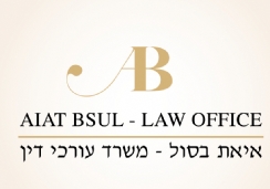 Iyat Basul Law Office